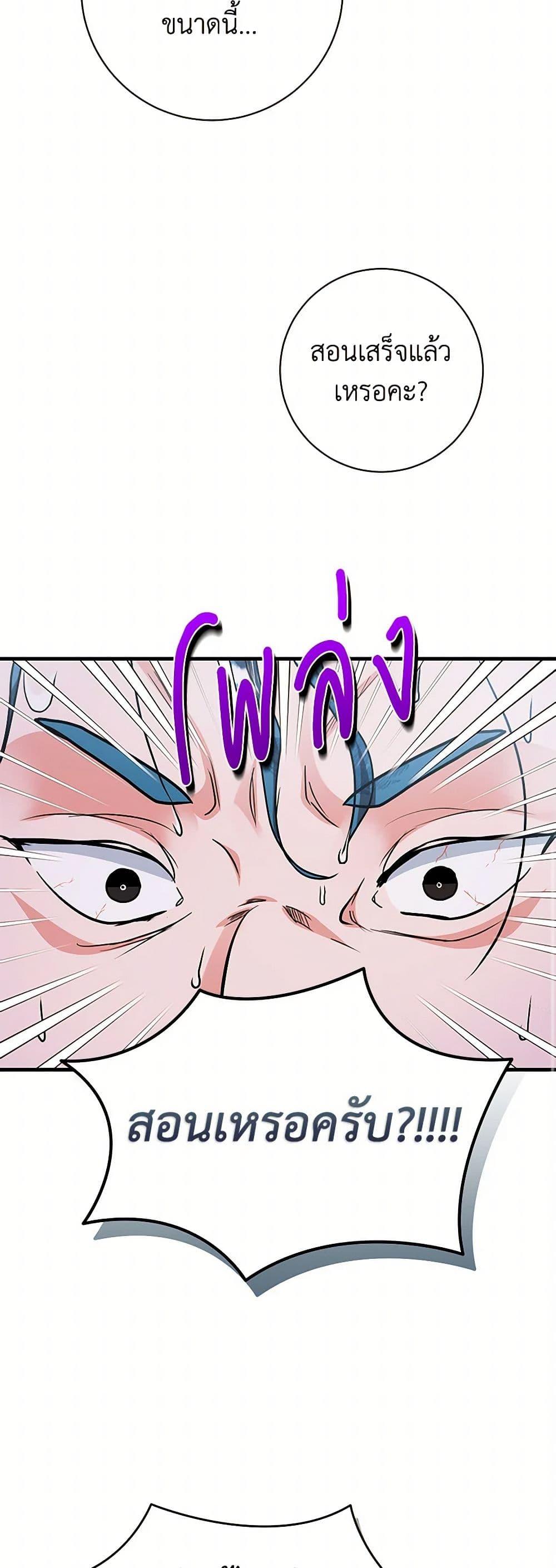 Manga-lc-com อ่านมังงะ อ่านการ์ตูน ออนไลน์ ฟรี The Archduke’s Magical Business Partner ตอนที่ 1 2 3 4 5 6 7 8 9 10 11 12 13 14 ฟรี ไม่มีโฆษณา Manga-lc - อ่าน มังงะ อ่าน การ์ตูน ออนไลน์ อ่านมังงะ ฟรี