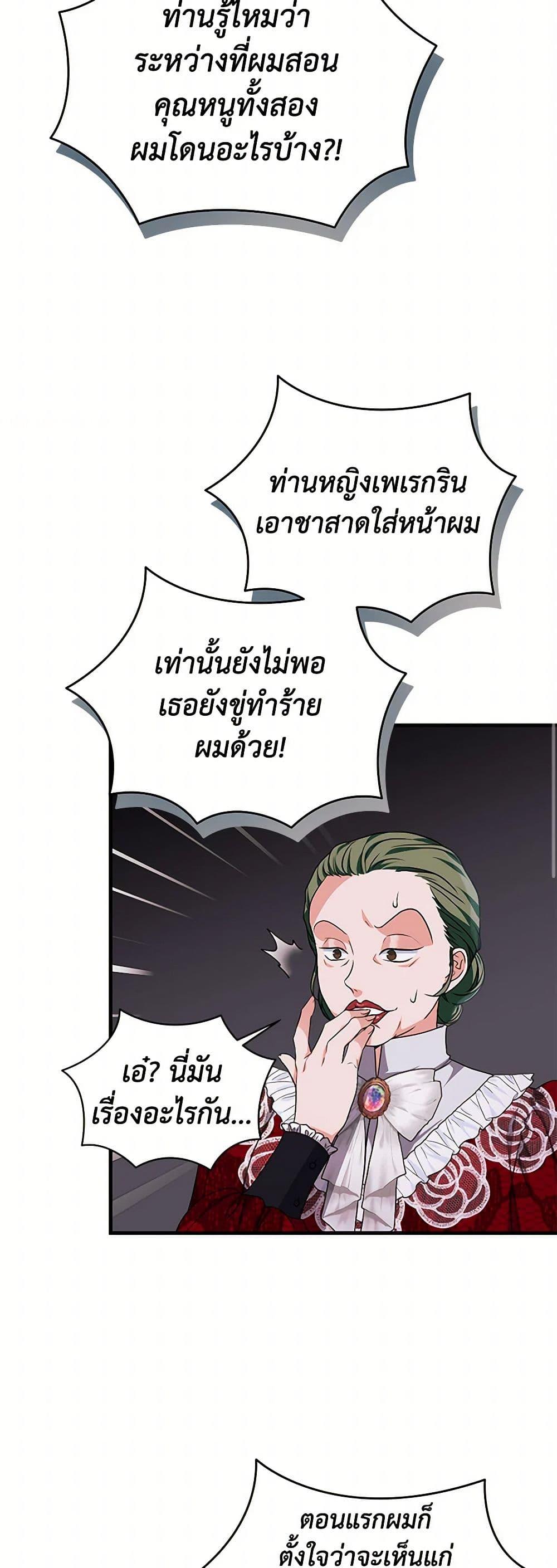 Manga-lc-com อ่านมังงะ อ่านการ์ตูน ออนไลน์ ฟรี The Archduke’s Magical Business Partner ตอนที่ 1 2 3 4 5 6 7 8 9 10 11 12 13 14 ฟรี ไม่มีโฆษณา Manga-lc - อ่าน มังงะ อ่าน การ์ตูน ออนไลน์ อ่านมังงะ ฟรี