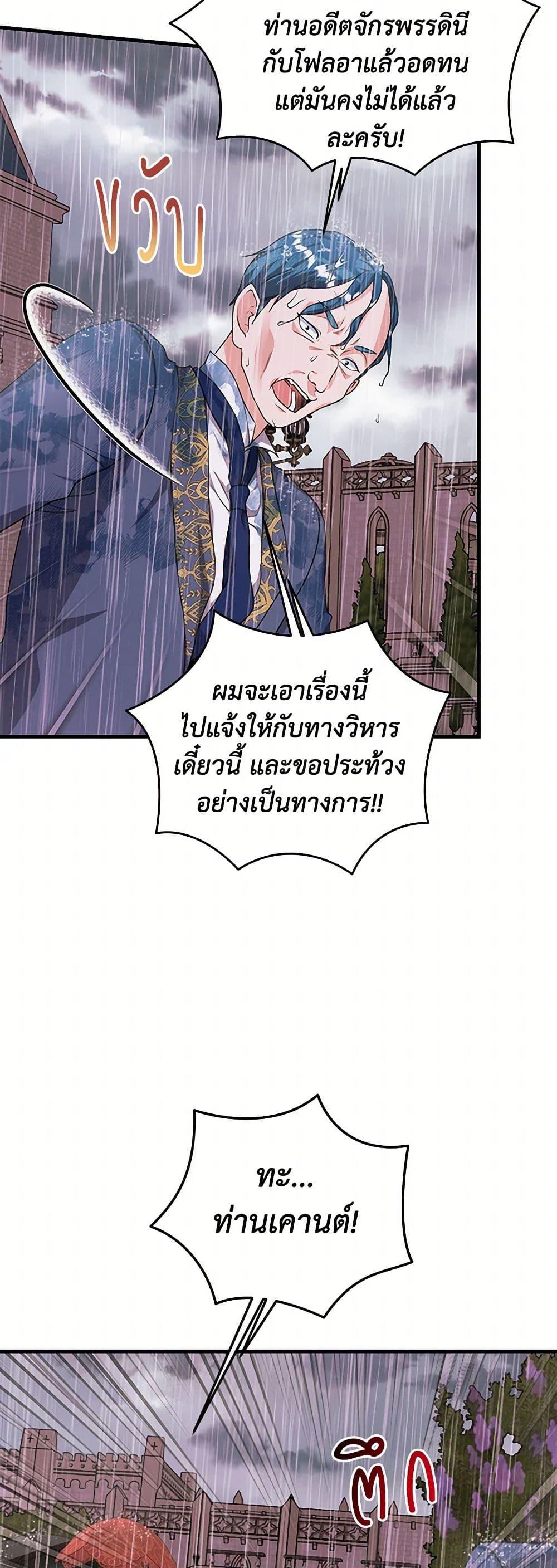 Manga-lc-com อ่านมังงะ อ่านการ์ตูน ออนไลน์ ฟรี The Archduke’s Magical Business Partner ตอนที่ 1 2 3 4 5 6 7 8 9 10 11 12 13 14 ฟรี ไม่มีโฆษณา Manga-lc - อ่าน มังงะ อ่าน การ์ตูน ออนไลน์ อ่านมังงะ ฟรี