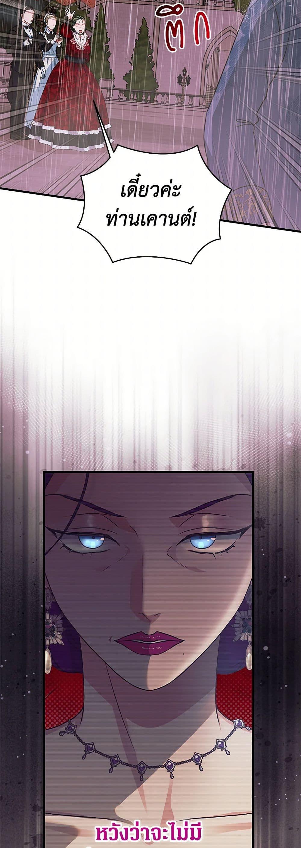 Manga-lc-com อ่านมังงะ อ่านการ์ตูน ออนไลน์ ฟรี The Archduke’s Magical Business Partner ตอนที่ 1 2 3 4 5 6 7 8 9 10 11 12 13 14 ฟรี ไม่มีโฆษณา Manga-lc - อ่าน มังงะ อ่าน การ์ตูน ออนไลน์ อ่านมังงะ ฟรี