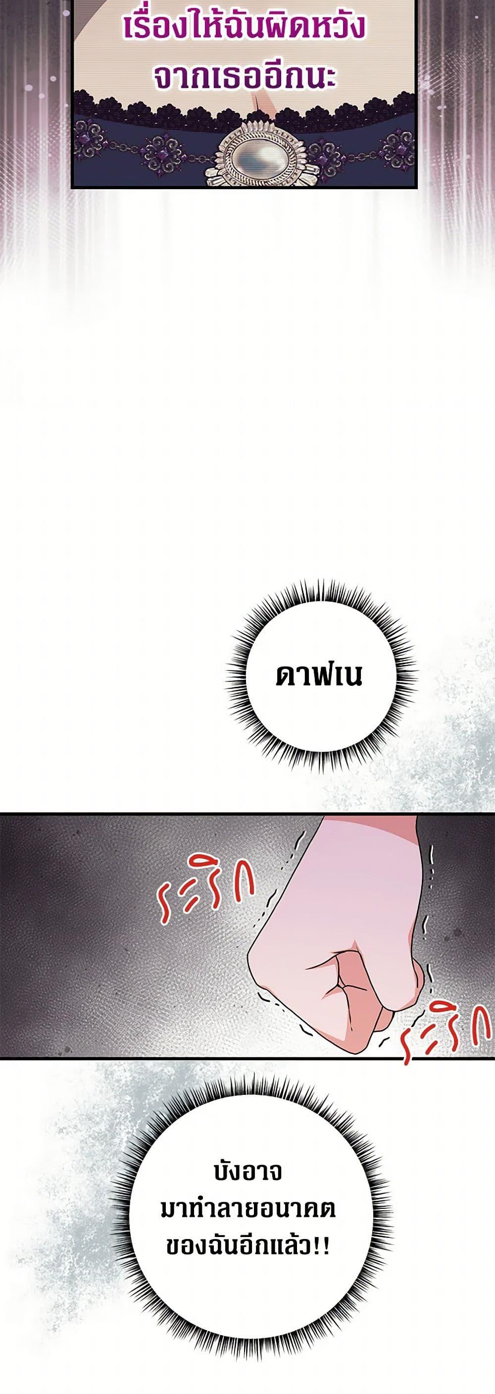 Manga-lc-com อ่านมังงะ อ่านการ์ตูน ออนไลน์ ฟรี The Archduke’s Magical Business Partner ตอนที่ 1 2 3 4 5 6 7 8 9 10 11 12 13 14 ฟรี ไม่มีโฆษณา Manga-lc - อ่าน มังงะ อ่าน การ์ตูน ออนไลน์ อ่านมังงะ ฟรี