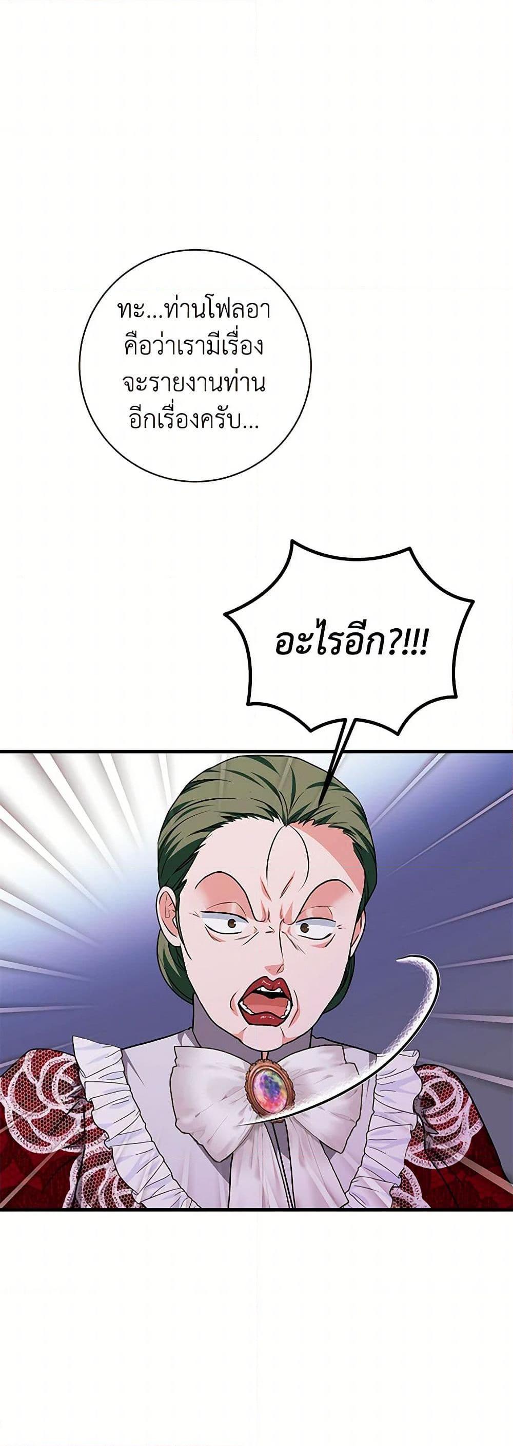 Manga-lc-com อ่านมังงะ อ่านการ์ตูน ออนไลน์ ฟรี The Archduke’s Magical Business Partner ตอนที่ 1 2 3 4 5 6 7 8 9 10 11 12 13 14 ฟรี ไม่มีโฆษณา Manga-lc - อ่าน มังงะ อ่าน การ์ตูน ออนไลน์ อ่านมังงะ ฟรี