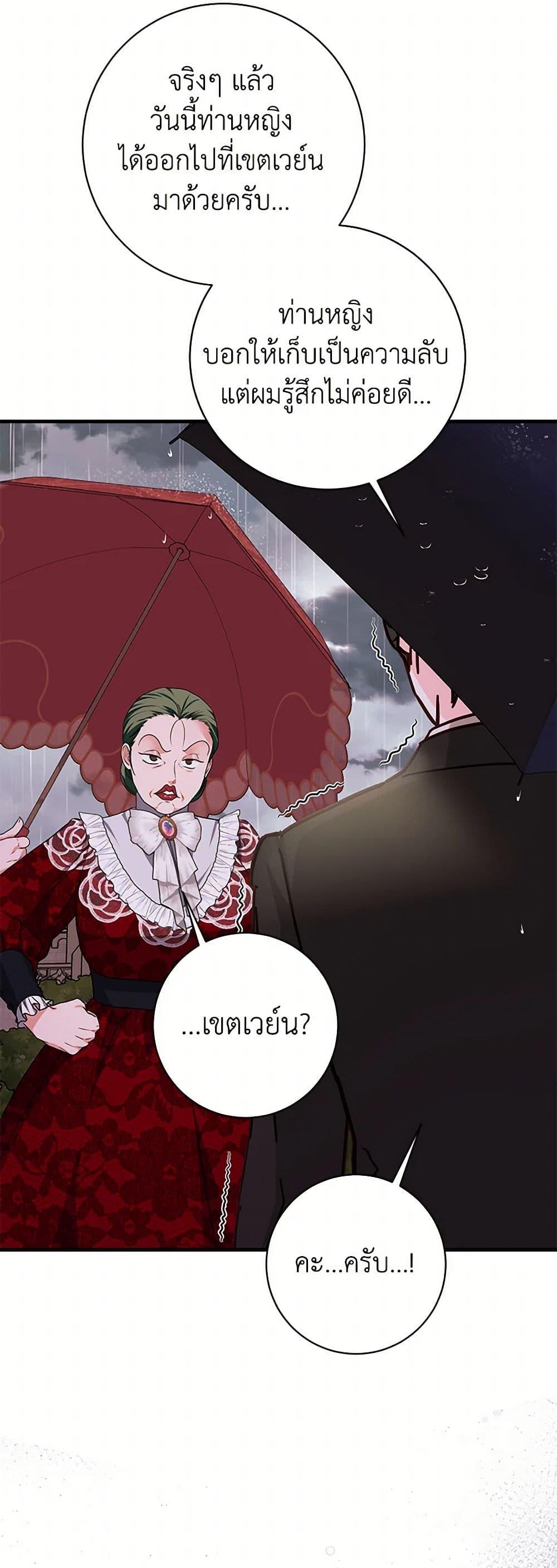 Manga-lc-com อ่านมังงะ อ่านการ์ตูน ออนไลน์ ฟรี The Archduke’s Magical Business Partner ตอนที่ 1 2 3 4 5 6 7 8 9 10 11 12 13 14 ฟรี ไม่มีโฆษณา Manga-lc - อ่าน มังงะ อ่าน การ์ตูน ออนไลน์ อ่านมังงะ ฟรี
