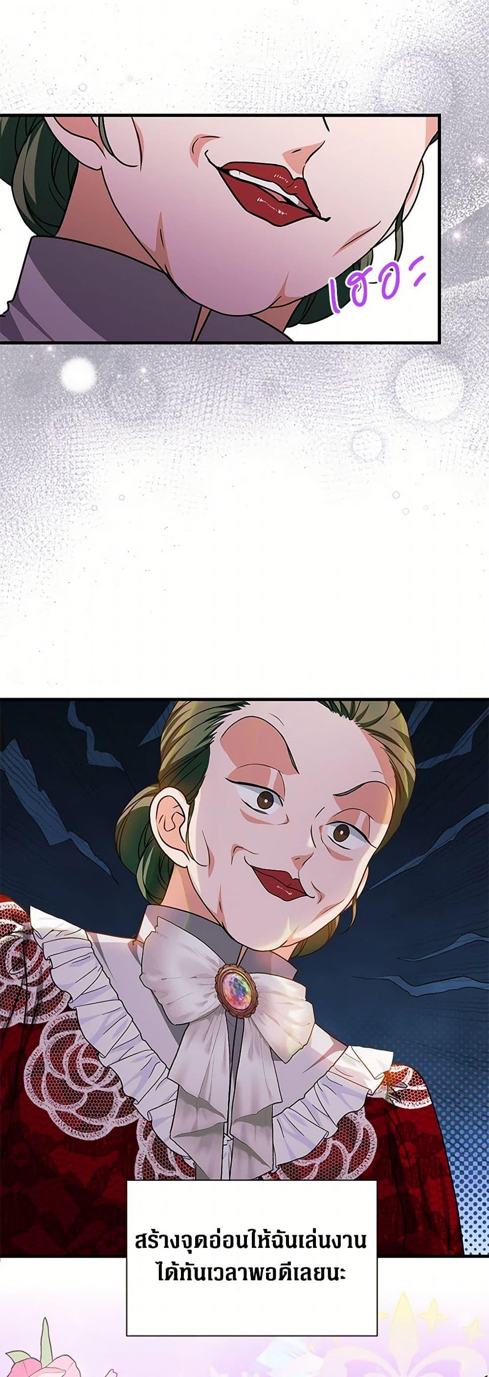 Manga-lc-com อ่านมังงะ อ่านการ์ตูน ออนไลน์ ฟรี The Archduke’s Magical Business Partner ตอนที่ 1 2 3 4 5 6 7 8 9 10 11 12 13 14 ฟรี ไม่มีโฆษณา Manga-lc - อ่าน มังงะ อ่าน การ์ตูน ออนไลน์ อ่านมังงะ ฟรี