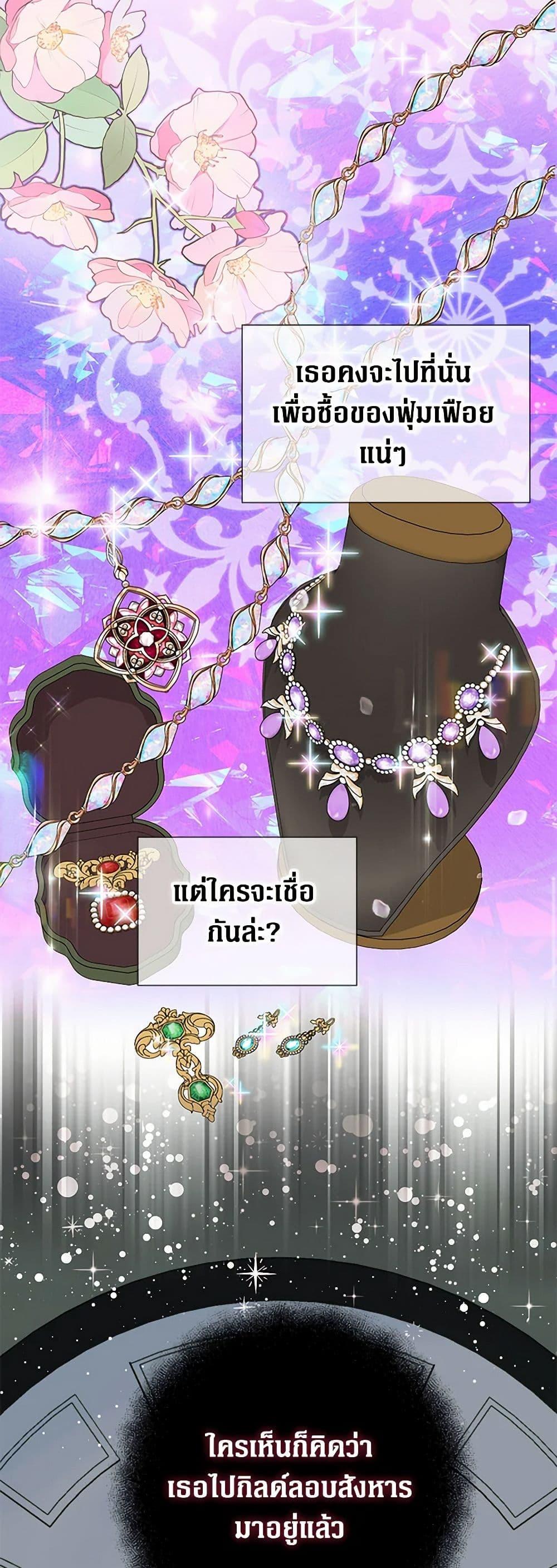 Manga-lc-com อ่านมังงะ อ่านการ์ตูน ออนไลน์ ฟรี The Archduke’s Magical Business Partner ตอนที่ 1 2 3 4 5 6 7 8 9 10 11 12 13 14 ฟรี ไม่มีโฆษณา Manga-lc - อ่าน มังงะ อ่าน การ์ตูน ออนไลน์ อ่านมังงะ ฟรี