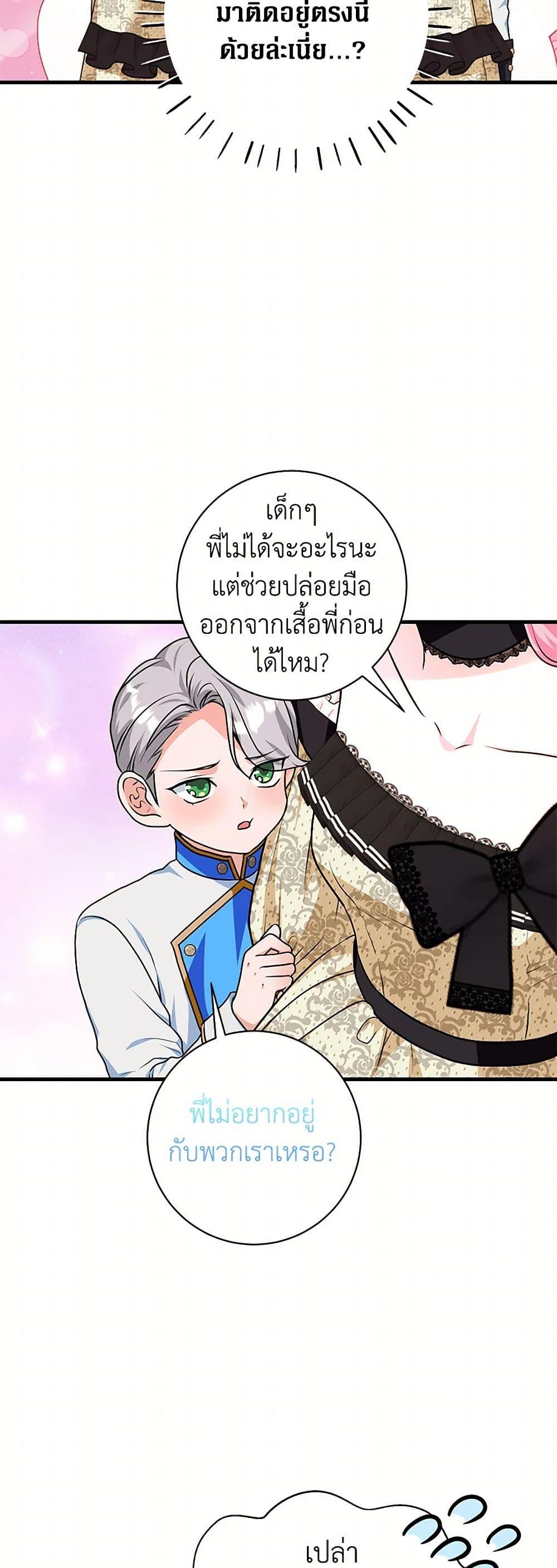Manga-lc-com อ่านมังงะ อ่านการ์ตูน ออนไลน์ ฟรี The Archduke’s Magical Business Partner ตอนที่ 1 2 3 4 5 6 7 8 9 10 11 12 13 14 ฟรี ไม่มีโฆษณา Manga-lc - อ่าน มังงะ อ่าน การ์ตูน ออนไลน์ อ่านมังงะ ฟรี