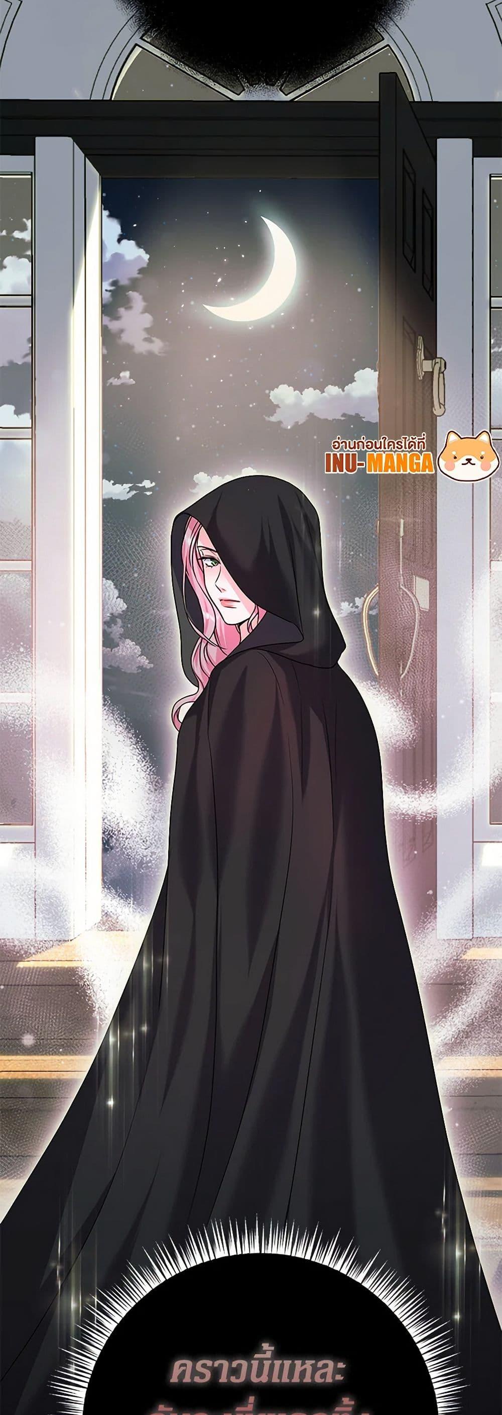 Manga-lc-com อ่านมังงะ อ่านการ์ตูน ออนไลน์ ฟรี The Archduke’s Magical Business Partner ตอนที่ 1 2 3 4 5 6 7 8 9 10 11 12 13 14 ฟรี ไม่มีโฆษณา Manga-lc - อ่าน มังงะ อ่าน การ์ตูน ออนไลน์ อ่านมังงะ ฟรี