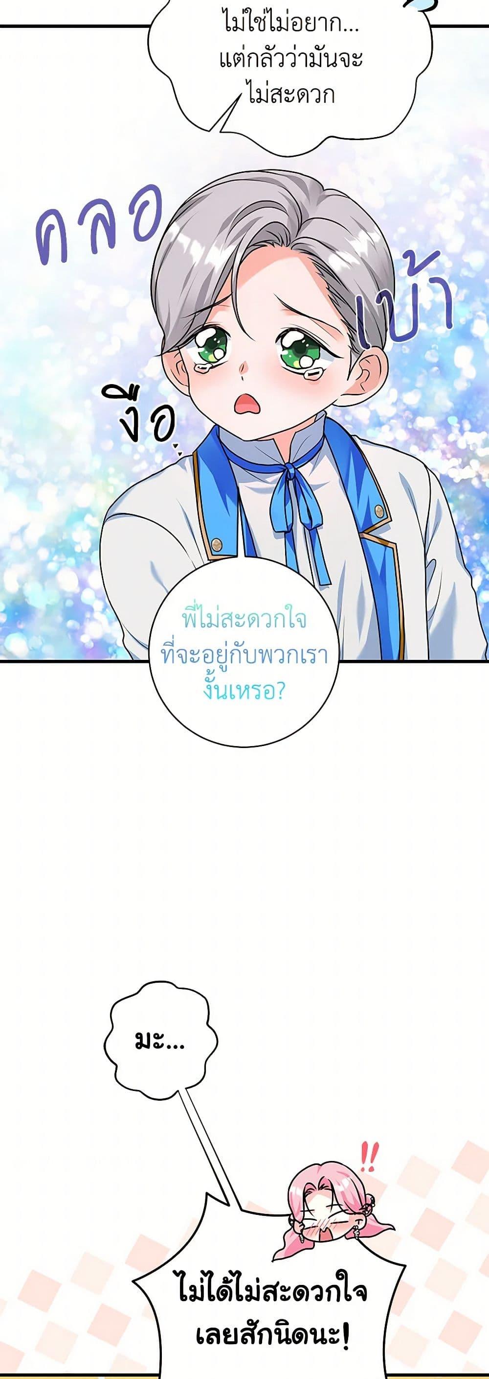 Manga-lc-com อ่านมังงะ อ่านการ์ตูน ออนไลน์ ฟรี The Archduke’s Magical Business Partner ตอนที่ 1 2 3 4 5 6 7 8 9 10 11 12 13 14 ฟรี ไม่มีโฆษณา Manga-lc - อ่าน มังงะ อ่าน การ์ตูน ออนไลน์ อ่านมังงะ ฟรี