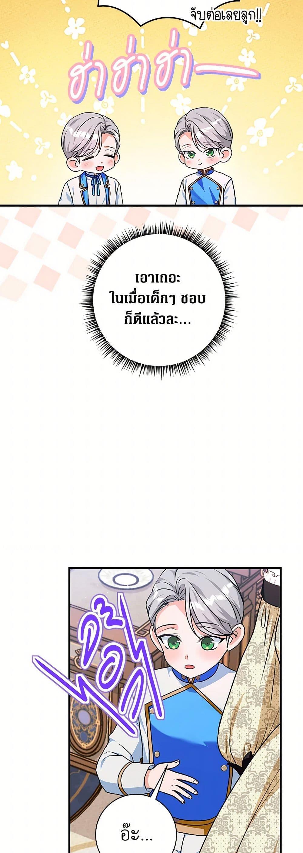 Manga-lc-com อ่านมังงะ อ่านการ์ตูน ออนไลน์ ฟรี The Archduke’s Magical Business Partner ตอนที่ 1 2 3 4 5 6 7 8 9 10 11 12 13 14 ฟรี ไม่มีโฆษณา Manga-lc - อ่าน มังงะ อ่าน การ์ตูน ออนไลน์ อ่านมังงะ ฟรี