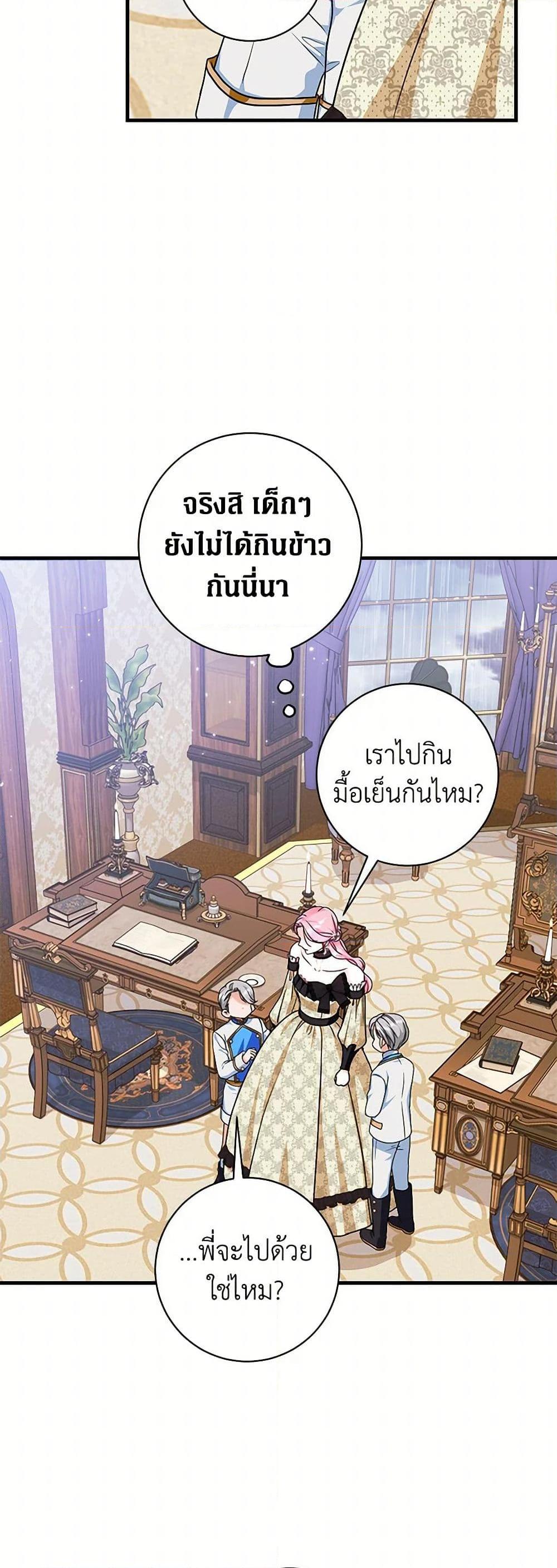 Manga-lc-com อ่านมังงะ อ่านการ์ตูน ออนไลน์ ฟรี The Archduke’s Magical Business Partner ตอนที่ 1 2 3 4 5 6 7 8 9 10 11 12 13 14 ฟรี ไม่มีโฆษณา Manga-lc - อ่าน มังงะ อ่าน การ์ตูน ออนไลน์ อ่านมังงะ ฟรี