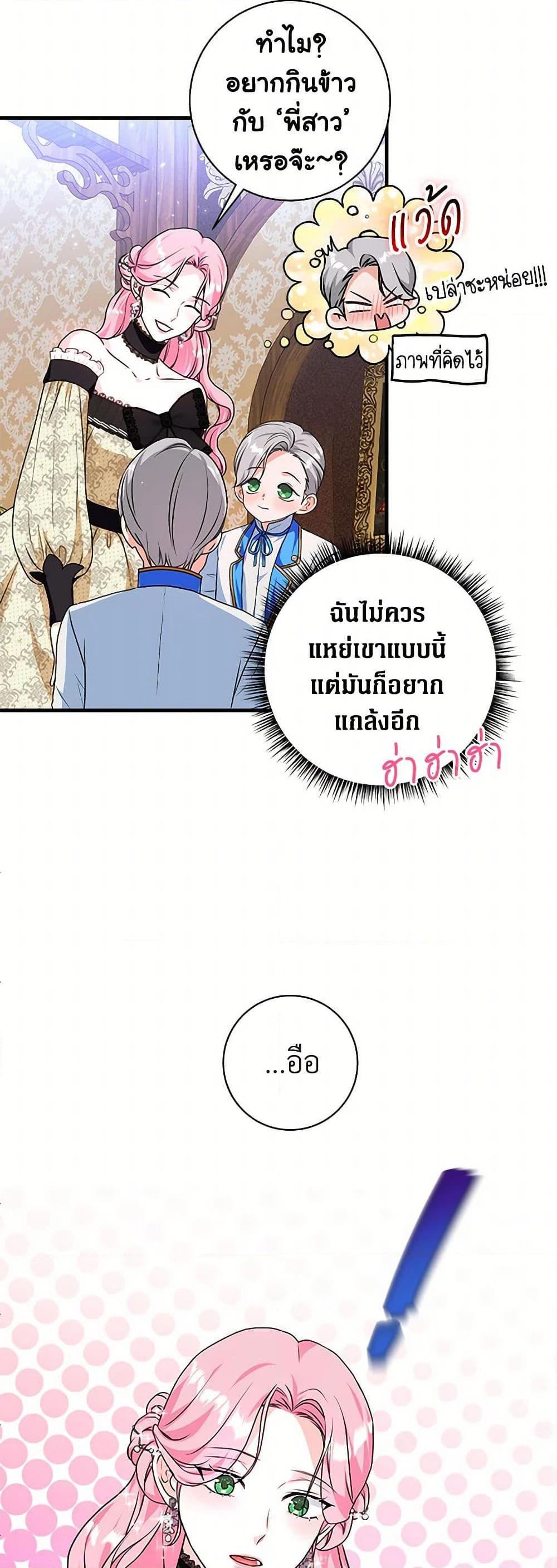 Manga-lc-com อ่านมังงะ อ่านการ์ตูน ออนไลน์ ฟรี The Archduke’s Magical Business Partner ตอนที่ 1 2 3 4 5 6 7 8 9 10 11 12 13 14 ฟรี ไม่มีโฆษณา Manga-lc - อ่าน มังงะ อ่าน การ์ตูน ออนไลน์ อ่านมังงะ ฟรี