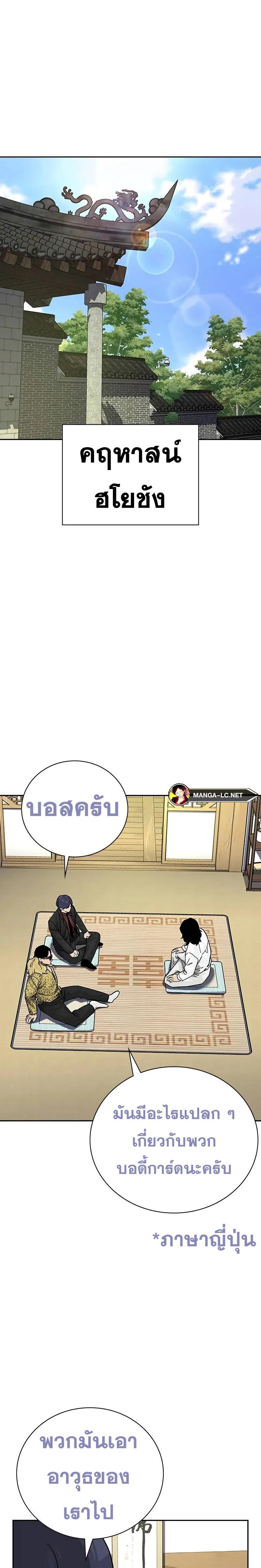 Doujin-Lc- อ่าน โดจิน มังฮวา เกาหลี ญี่ปุ่น จีน แปลไทย To Not Die SS2 ตอนที่ 1 2 3 4 5 6 7 8 9 10 11 12 13 14 ฟรี ไม่มีโฆษณา อ่าน โดจิน Manhwa เกาหลี ญี่ปุ่น จีน เรามีครบ คัดมาให้เน้นๆ โดจิน 18+ รับประกันความฟินโดย  Doujin Lc