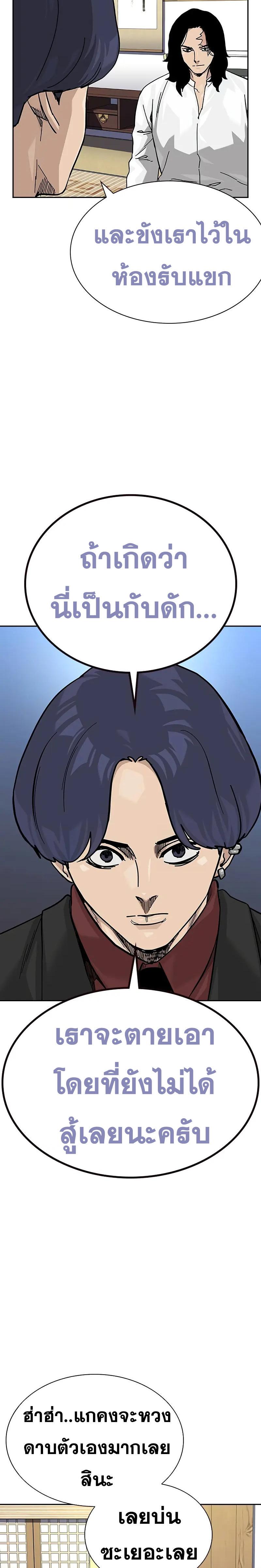 Doujin-Lc- อ่าน โดจิน มังฮวา เกาหลี ญี่ปุ่น จีน แปลไทย To Not Die SS2 ตอนที่ 1 2 3 4 5 6 7 8 9 10 11 12 13 14 ฟรี ไม่มีโฆษณา อ่าน โดจิน Manhwa เกาหลี ญี่ปุ่น จีน เรามีครบ คัดมาให้เน้นๆ โดจิน 18+ รับประกันความฟินโดย  Doujin Lc