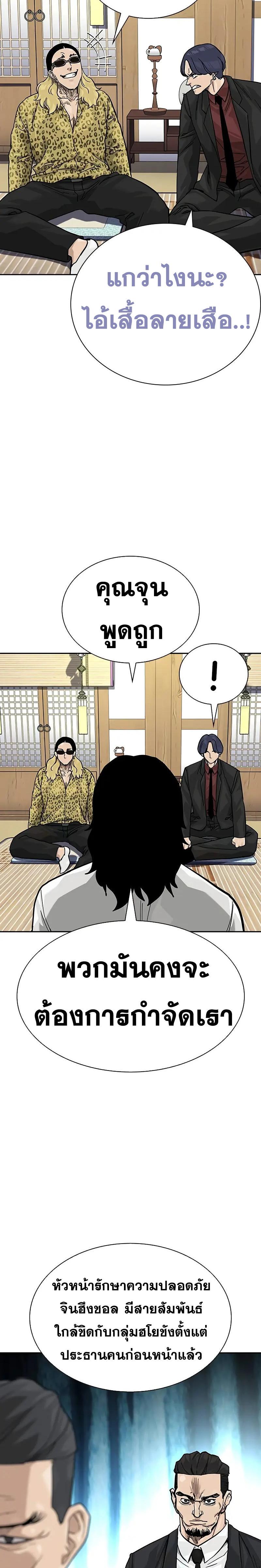 Doujin-Lc- อ่าน โดจิน มังฮวา เกาหลี ญี่ปุ่น จีน แปลไทย To Not Die SS2 ตอนที่ 1 2 3 4 5 6 7 8 9 10 11 12 13 14 ฟรี ไม่มีโฆษณา อ่าน โดจิน Manhwa เกาหลี ญี่ปุ่น จีน เรามีครบ คัดมาให้เน้นๆ โดจิน 18+ รับประกันความฟินโดย  Doujin Lc