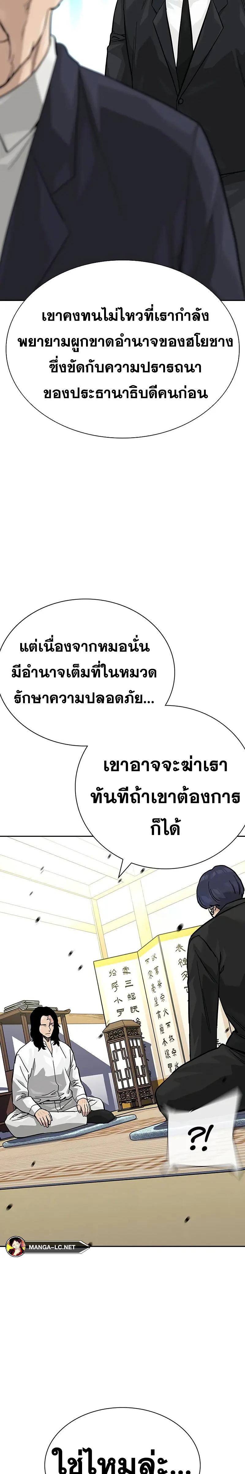 Doujin-Lc- อ่าน โดจิน มังฮวา เกาหลี ญี่ปุ่น จีน แปลไทย To Not Die SS2 ตอนที่ 1 2 3 4 5 6 7 8 9 10 11 12 13 14 ฟรี ไม่มีโฆษณา อ่าน โดจิน Manhwa เกาหลี ญี่ปุ่น จีน เรามีครบ คัดมาให้เน้นๆ โดจิน 18+ รับประกันความฟินโดย  Doujin Lc
