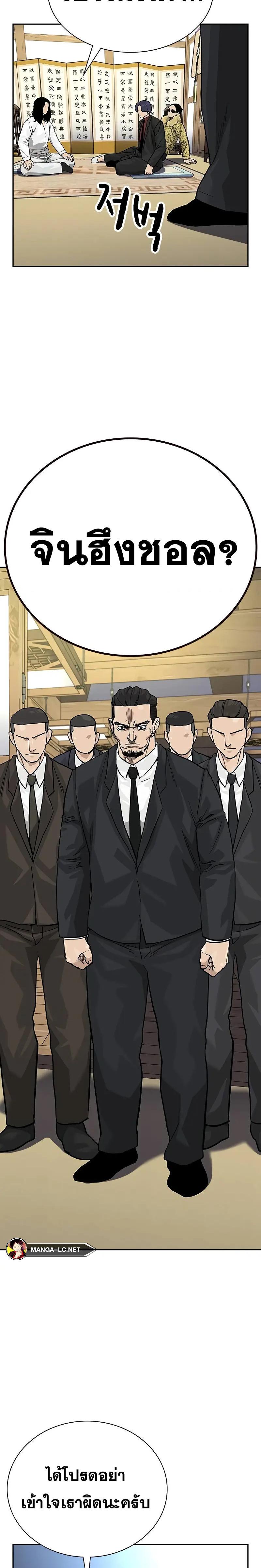 Doujin-Lc- อ่าน โดจิน มังฮวา เกาหลี ญี่ปุ่น จีน แปลไทย To Not Die SS2 ตอนที่ 1 2 3 4 5 6 7 8 9 10 11 12 13 14 ฟรี ไม่มีโฆษณา อ่าน โดจิน Manhwa เกาหลี ญี่ปุ่น จีน เรามีครบ คัดมาให้เน้นๆ โดจิน 18+ รับประกันความฟินโดย  Doujin Lc