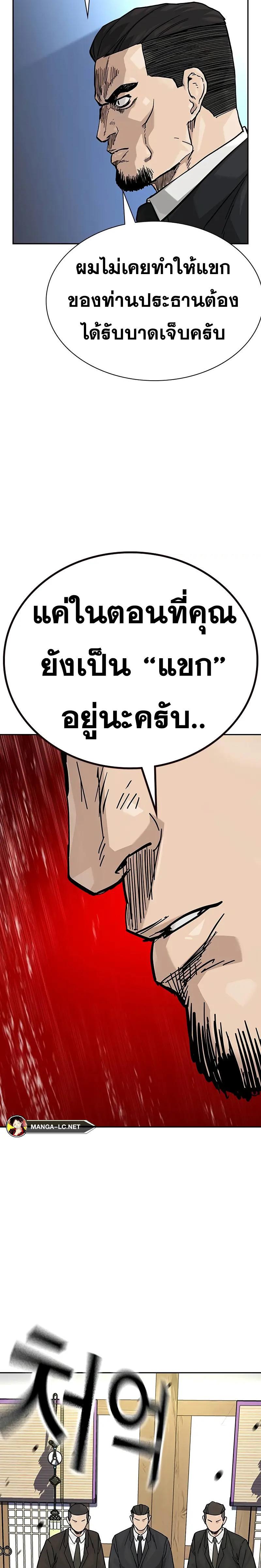 Doujin-Lc- อ่าน โดจิน มังฮวา เกาหลี ญี่ปุ่น จีน แปลไทย To Not Die SS2 ตอนที่ 1 2 3 4 5 6 7 8 9 10 11 12 13 14 ฟรี ไม่มีโฆษณา อ่าน โดจิน Manhwa เกาหลี ญี่ปุ่น จีน เรามีครบ คัดมาให้เน้นๆ โดจิน 18+ รับประกันความฟินโดย  Doujin Lc