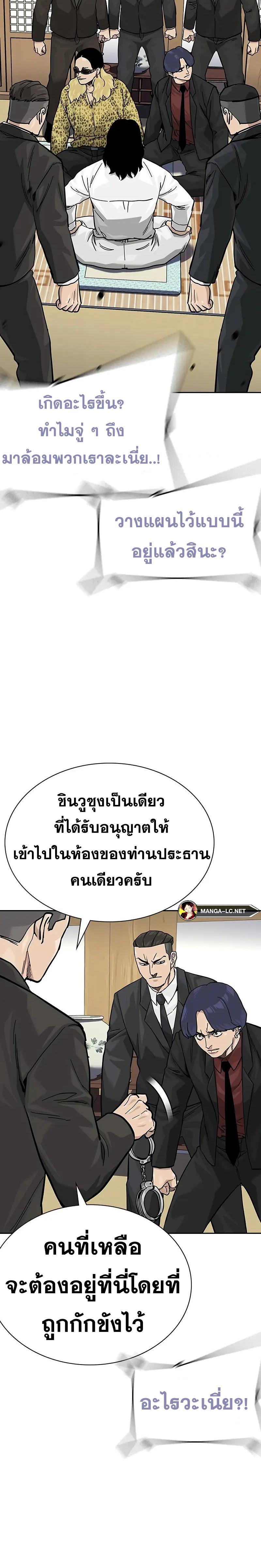 Doujin-Lc- อ่าน โดจิน มังฮวา เกาหลี ญี่ปุ่น จีน แปลไทย To Not Die SS2 ตอนที่ 1 2 3 4 5 6 7 8 9 10 11 12 13 14 ฟรี ไม่มีโฆษณา อ่าน โดจิน Manhwa เกาหลี ญี่ปุ่น จีน เรามีครบ คัดมาให้เน้นๆ โดจิน 18+ รับประกันความฟินโดย  Doujin Lc