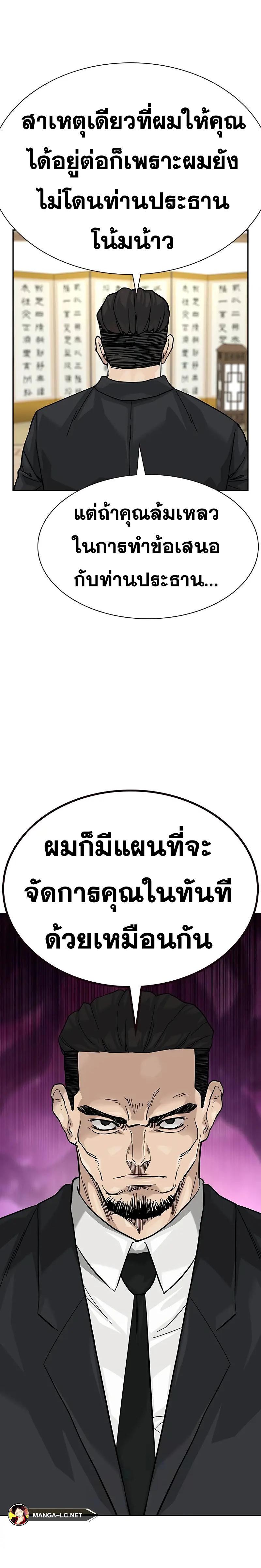 Doujin-Lc- อ่าน โดจิน มังฮวา เกาหลี ญี่ปุ่น จีน แปลไทย To Not Die SS2 ตอนที่ 1 2 3 4 5 6 7 8 9 10 11 12 13 14 ฟรี ไม่มีโฆษณา อ่าน โดจิน Manhwa เกาหลี ญี่ปุ่น จีน เรามีครบ คัดมาให้เน้นๆ โดจิน 18+ รับประกันความฟินโดย  Doujin Lc