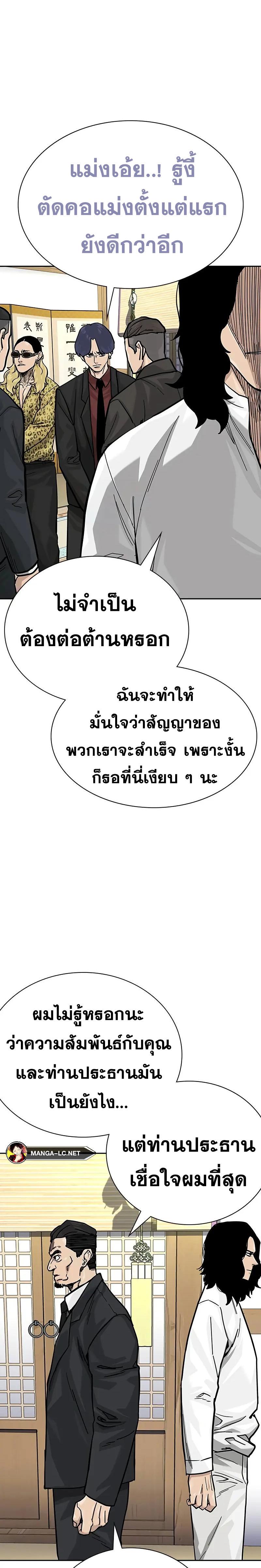 Doujin-Lc- อ่าน โดจิน มังฮวา เกาหลี ญี่ปุ่น จีน แปลไทย To Not Die SS2 ตอนที่ 1 2 3 4 5 6 7 8 9 10 11 12 13 14 ฟรี ไม่มีโฆษณา อ่าน โดจิน Manhwa เกาหลี ญี่ปุ่น จีน เรามีครบ คัดมาให้เน้นๆ โดจิน 18+ รับประกันความฟินโดย  Doujin Lc