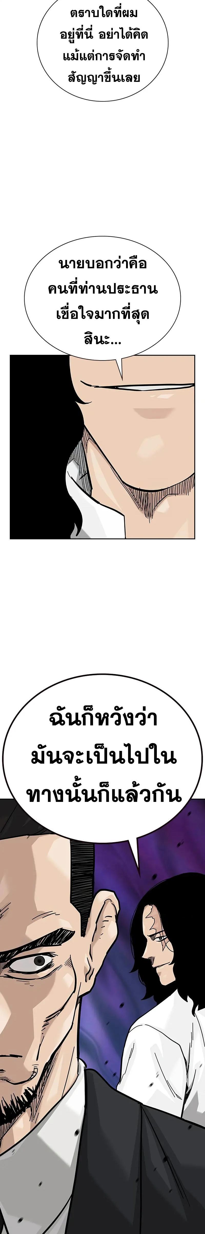 Doujin-Lc- อ่าน โดจิน มังฮวา เกาหลี ญี่ปุ่น จีน แปลไทย To Not Die SS2 ตอนที่ 1 2 3 4 5 6 7 8 9 10 11 12 13 14 ฟรี ไม่มีโฆษณา อ่าน โดจิน Manhwa เกาหลี ญี่ปุ่น จีน เรามีครบ คัดมาให้เน้นๆ โดจิน 18+ รับประกันความฟินโดย  Doujin Lc