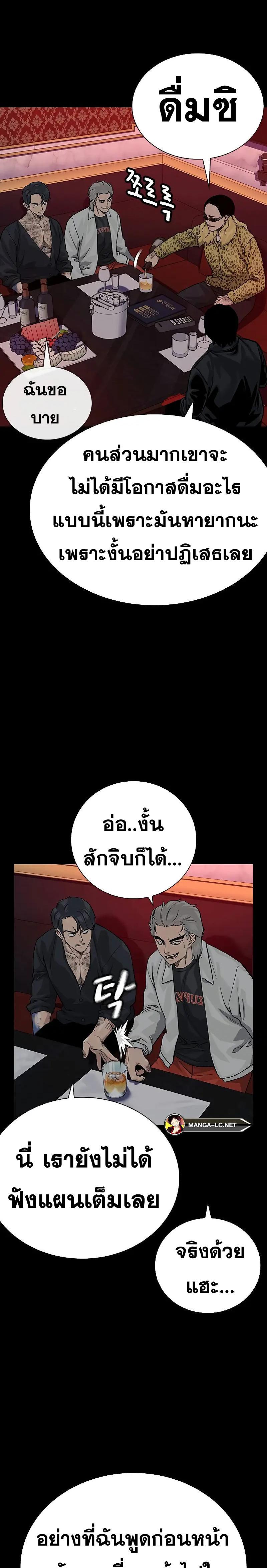 Doujin-Lc- อ่าน โดจิน มังฮวา เกาหลี ญี่ปุ่น จีน แปลไทย To Not Die SS2 ตอนที่ 1 2 3 4 5 6 7 8 9 10 11 12 13 14 ฟรี ไม่มีโฆษณา อ่าน โดจิน Manhwa เกาหลี ญี่ปุ่น จีน เรามีครบ คัดมาให้เน้นๆ โดจิน 18+ รับประกันความฟินโดย  Doujin Lc