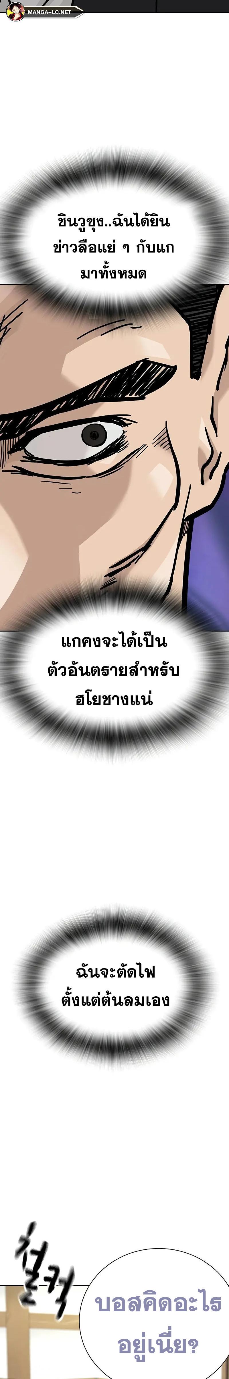 Doujin-Lc- อ่าน โดจิน มังฮวา เกาหลี ญี่ปุ่น จีน แปลไทย To Not Die SS2 ตอนที่ 1 2 3 4 5 6 7 8 9 10 11 12 13 14 ฟรี ไม่มีโฆษณา อ่าน โดจิน Manhwa เกาหลี ญี่ปุ่น จีน เรามีครบ คัดมาให้เน้นๆ โดจิน 18+ รับประกันความฟินโดย  Doujin Lc