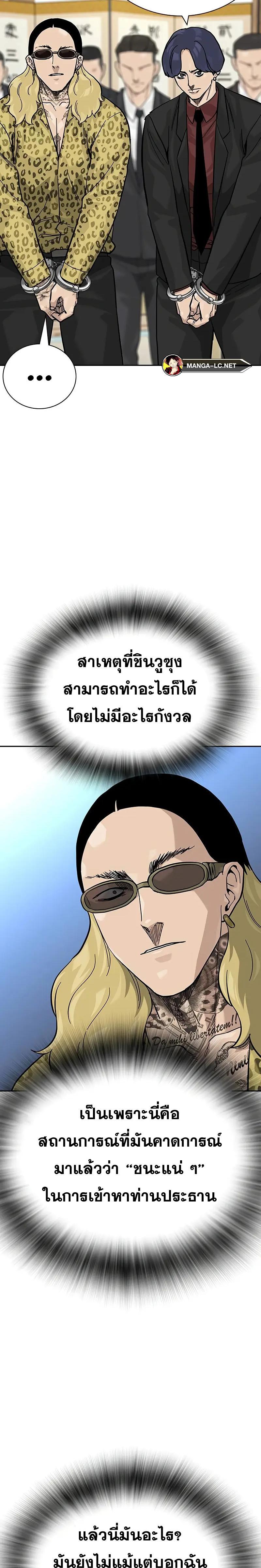 Doujin-Lc- อ่าน โดจิน มังฮวา เกาหลี ญี่ปุ่น จีน แปลไทย To Not Die SS2 ตอนที่ 1 2 3 4 5 6 7 8 9 10 11 12 13 14 ฟรี ไม่มีโฆษณา อ่าน โดจิน Manhwa เกาหลี ญี่ปุ่น จีน เรามีครบ คัดมาให้เน้นๆ โดจิน 18+ รับประกันความฟินโดย  Doujin Lc