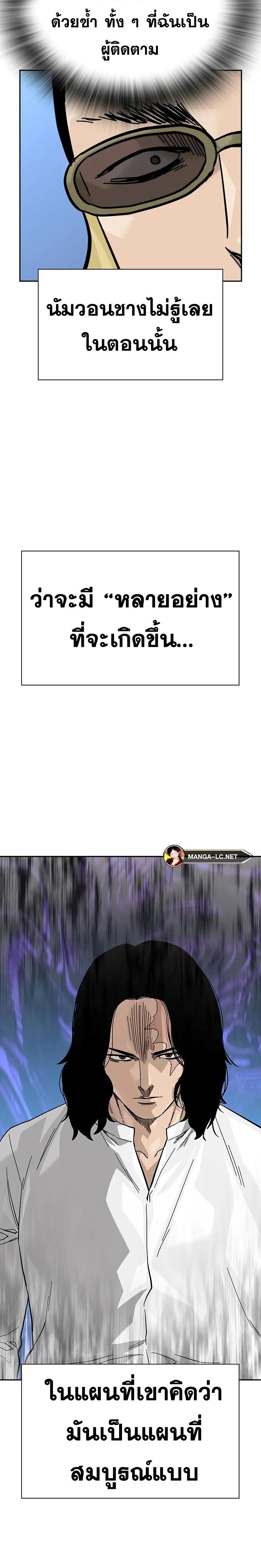 Doujin-Lc- อ่าน โดจิน มังฮวา เกาหลี ญี่ปุ่น จีน แปลไทย To Not Die SS2 ตอนที่ 1 2 3 4 5 6 7 8 9 10 11 12 13 14 ฟรี ไม่มีโฆษณา อ่าน โดจิน Manhwa เกาหลี ญี่ปุ่น จีน เรามีครบ คัดมาให้เน้นๆ โดจิน 18+ รับประกันความฟินโดย  Doujin Lc