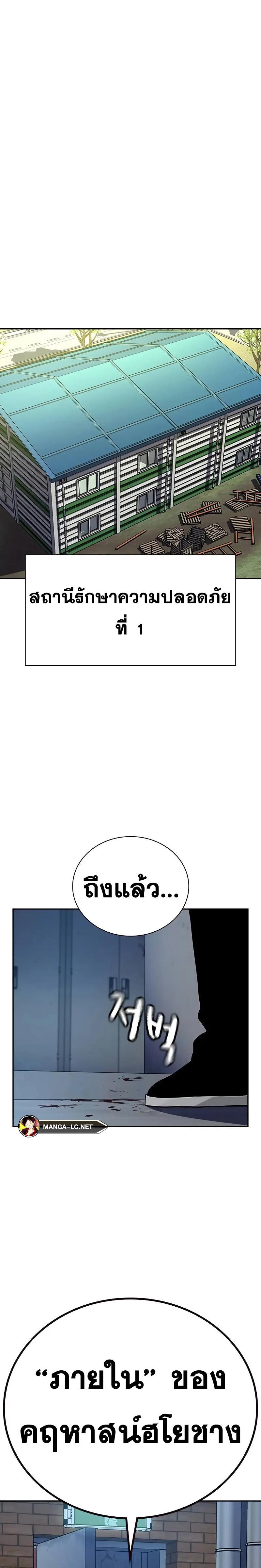 Doujin-Lc- อ่าน โดจิน มังฮวา เกาหลี ญี่ปุ่น จีน แปลไทย To Not Die SS2 ตอนที่ 1 2 3 4 5 6 7 8 9 10 11 12 13 14 ฟรี ไม่มีโฆษณา อ่าน โดจิน Manhwa เกาหลี ญี่ปุ่น จีน เรามีครบ คัดมาให้เน้นๆ โดจิน 18+ รับประกันความฟินโดย  Doujin Lc