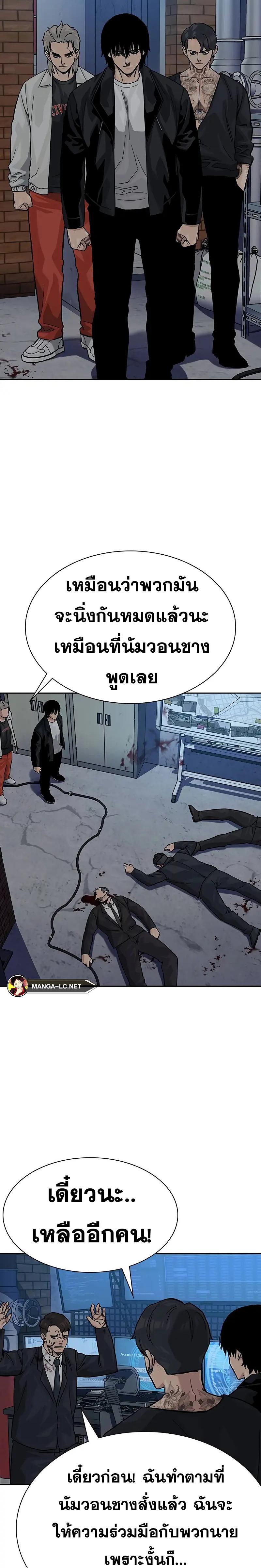 Doujin-Lc- อ่าน โดจิน มังฮวา เกาหลี ญี่ปุ่น จีน แปลไทย To Not Die SS2 ตอนที่ 1 2 3 4 5 6 7 8 9 10 11 12 13 14 ฟรี ไม่มีโฆษณา อ่าน โดจิน Manhwa เกาหลี ญี่ปุ่น จีน เรามีครบ คัดมาให้เน้นๆ โดจิน 18+ รับประกันความฟินโดย  Doujin Lc