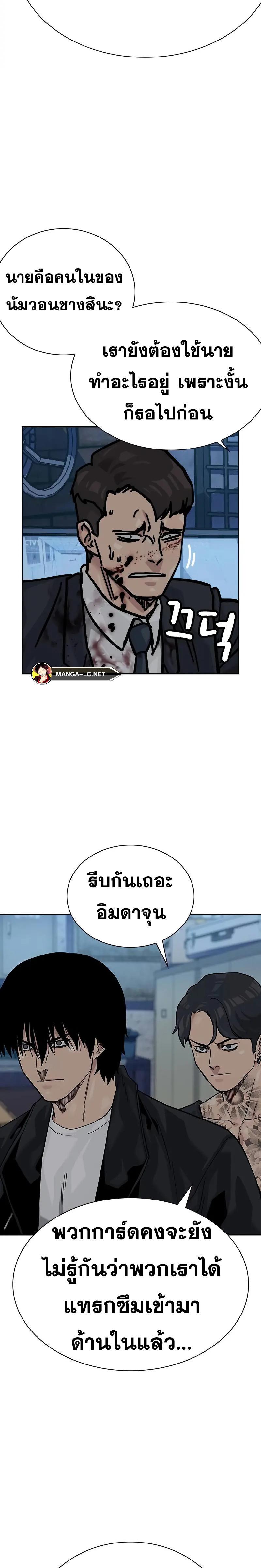 Doujin-Lc- อ่าน โดจิน มังฮวา เกาหลี ญี่ปุ่น จีน แปลไทย To Not Die SS2 ตอนที่ 1 2 3 4 5 6 7 8 9 10 11 12 13 14 ฟรี ไม่มีโฆษณา อ่าน โดจิน Manhwa เกาหลี ญี่ปุ่น จีน เรามีครบ คัดมาให้เน้นๆ โดจิน 18+ รับประกันความฟินโดย  Doujin Lc