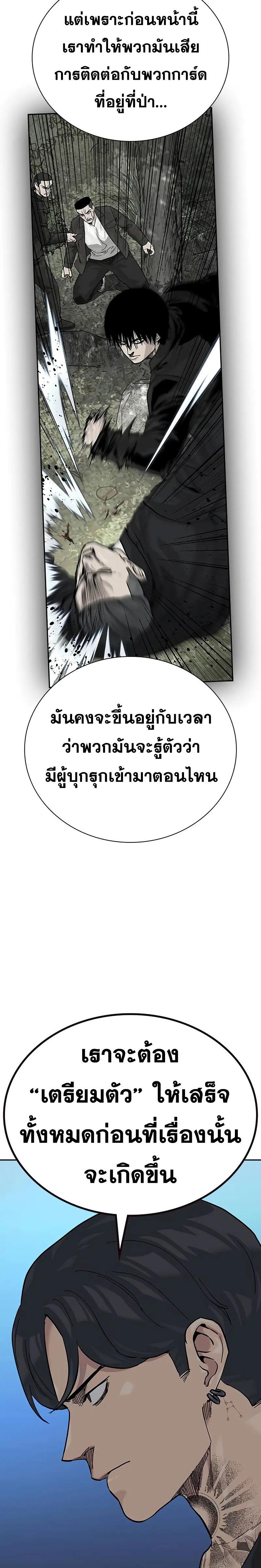 Doujin-Lc- อ่าน โดจิน มังฮวา เกาหลี ญี่ปุ่น จีน แปลไทย To Not Die SS2 ตอนที่ 1 2 3 4 5 6 7 8 9 10 11 12 13 14 ฟรี ไม่มีโฆษณา อ่าน โดจิน Manhwa เกาหลี ญี่ปุ่น จีน เรามีครบ คัดมาให้เน้นๆ โดจิน 18+ รับประกันความฟินโดย  Doujin Lc