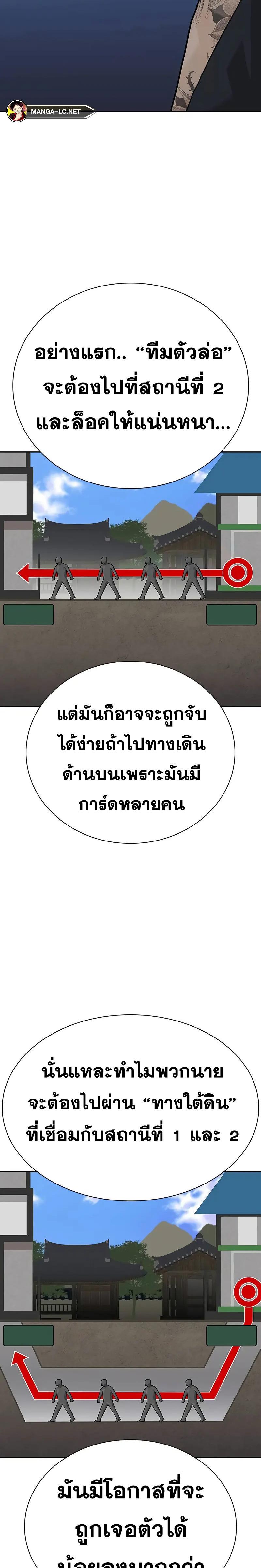 Doujin-Lc- อ่าน โดจิน มังฮวา เกาหลี ญี่ปุ่น จีน แปลไทย To Not Die SS2 ตอนที่ 1 2 3 4 5 6 7 8 9 10 11 12 13 14 ฟรี ไม่มีโฆษณา อ่าน โดจิน Manhwa เกาหลี ญี่ปุ่น จีน เรามีครบ คัดมาให้เน้นๆ โดจิน 18+ รับประกันความฟินโดย  Doujin Lc