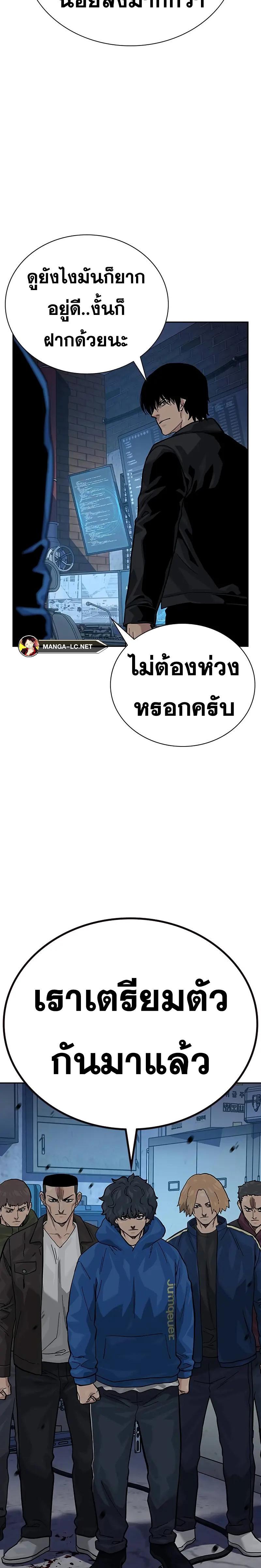 Doujin-Lc- อ่าน โดจิน มังฮวา เกาหลี ญี่ปุ่น จีน แปลไทย To Not Die SS2 ตอนที่ 1 2 3 4 5 6 7 8 9 10 11 12 13 14 ฟรี ไม่มีโฆษณา อ่าน โดจิน Manhwa เกาหลี ญี่ปุ่น จีน เรามีครบ คัดมาให้เน้นๆ โดจิน 18+ รับประกันความฟินโดย  Doujin Lc
