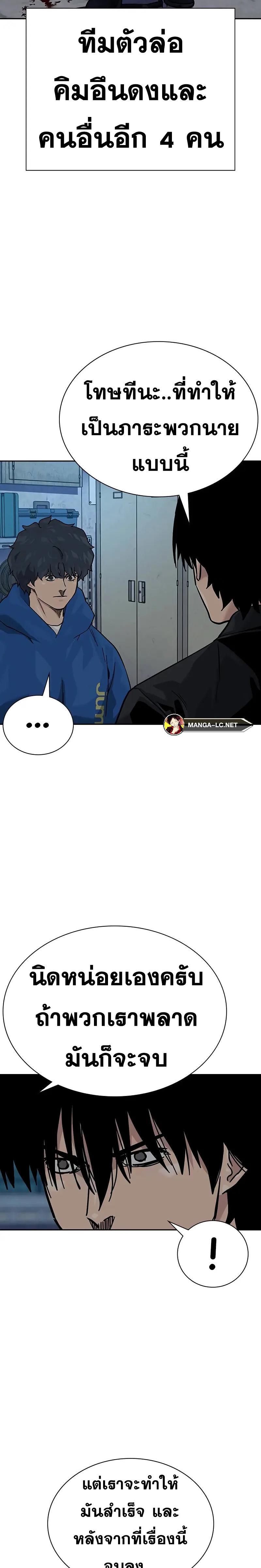 Doujin-Lc- อ่าน โดจิน มังฮวา เกาหลี ญี่ปุ่น จีน แปลไทย To Not Die SS2 ตอนที่ 1 2 3 4 5 6 7 8 9 10 11 12 13 14 ฟรี ไม่มีโฆษณา อ่าน โดจิน Manhwa เกาหลี ญี่ปุ่น จีน เรามีครบ คัดมาให้เน้นๆ โดจิน 18+ รับประกันความฟินโดย  Doujin Lc