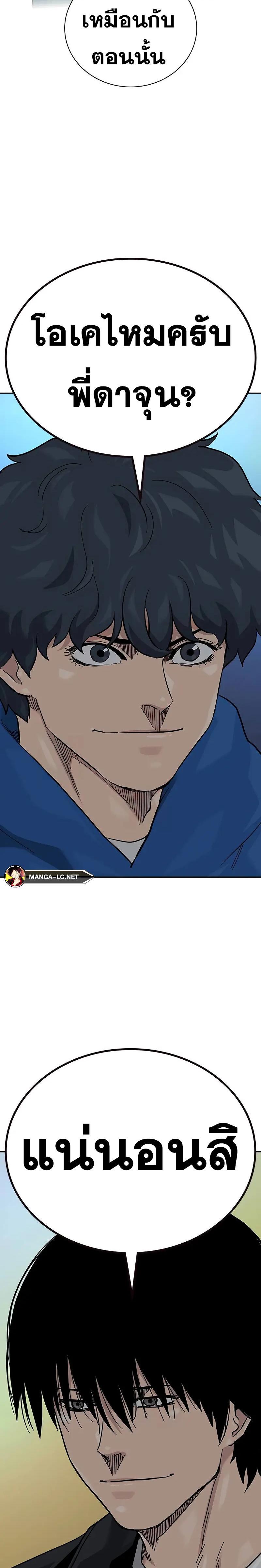Doujin-Lc- อ่าน โดจิน มังฮวา เกาหลี ญี่ปุ่น จีน แปลไทย To Not Die SS2 ตอนที่ 1 2 3 4 5 6 7 8 9 10 11 12 13 14 ฟรี ไม่มีโฆษณา อ่าน โดจิน Manhwa เกาหลี ญี่ปุ่น จีน เรามีครบ คัดมาให้เน้นๆ โดจิน 18+ รับประกันความฟินโดย  Doujin Lc