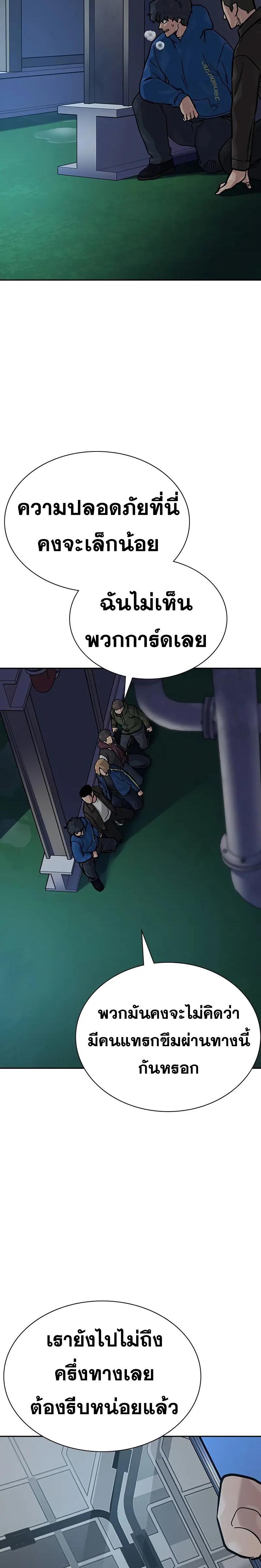 Doujin-Lc- อ่าน โดจิน มังฮวา เกาหลี ญี่ปุ่น จีน แปลไทย To Not Die SS2 ตอนที่ 1 2 3 4 5 6 7 8 9 10 11 12 13 14 ฟรี ไม่มีโฆษณา อ่าน โดจิน Manhwa เกาหลี ญี่ปุ่น จีน เรามีครบ คัดมาให้เน้นๆ โดจิน 18+ รับประกันความฟินโดย  Doujin Lc