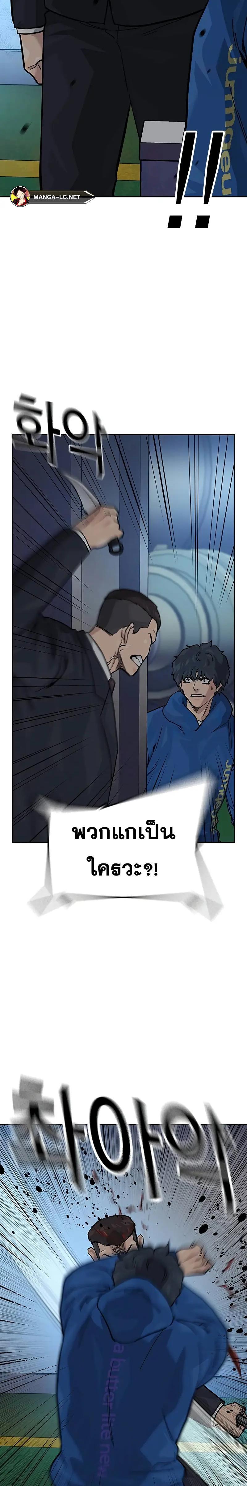Doujin-Lc- อ่าน โดจิน มังฮวา เกาหลี ญี่ปุ่น จีน แปลไทย To Not Die SS2 ตอนที่ 1 2 3 4 5 6 7 8 9 10 11 12 13 14 ฟรี ไม่มีโฆษณา อ่าน โดจิน Manhwa เกาหลี ญี่ปุ่น จีน เรามีครบ คัดมาให้เน้นๆ โดจิน 18+ รับประกันความฟินโดย  Doujin Lc