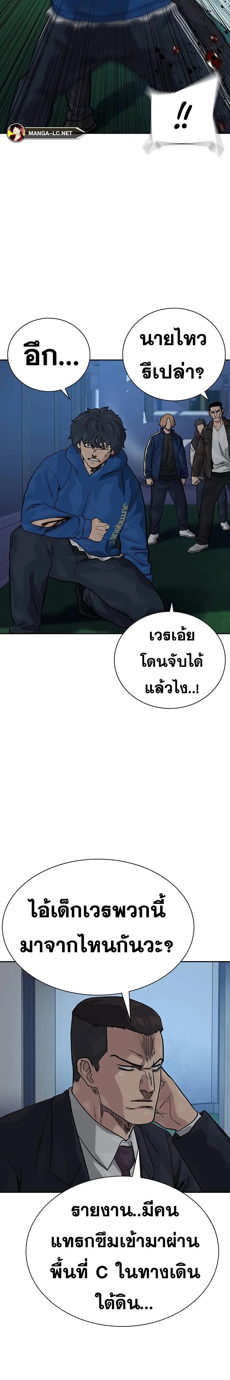 Doujin-Lc- อ่าน โดจิน มังฮวา เกาหลี ญี่ปุ่น จีน แปลไทย To Not Die SS2 ตอนที่ 1 2 3 4 5 6 7 8 9 10 11 12 13 14 ฟรี ไม่มีโฆษณา อ่าน โดจิน Manhwa เกาหลี ญี่ปุ่น จีน เรามีครบ คัดมาให้เน้นๆ โดจิน 18+ รับประกันความฟินโดย  Doujin Lc
