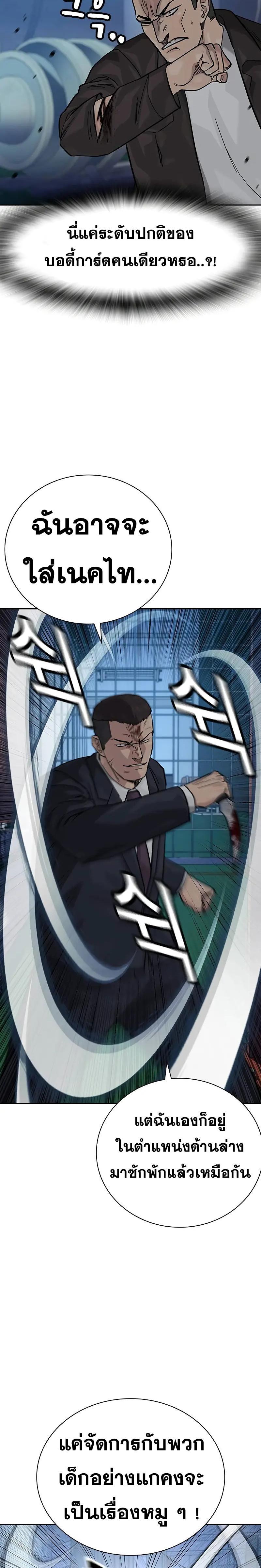 Doujin-Lc- อ่าน โดจิน มังฮวา เกาหลี ญี่ปุ่น จีน แปลไทย To Not Die SS2 ตอนที่ 1 2 3 4 5 6 7 8 9 10 11 12 13 14 ฟรี ไม่มีโฆษณา อ่าน โดจิน Manhwa เกาหลี ญี่ปุ่น จีน เรามีครบ คัดมาให้เน้นๆ โดจิน 18+ รับประกันความฟินโดย  Doujin Lc