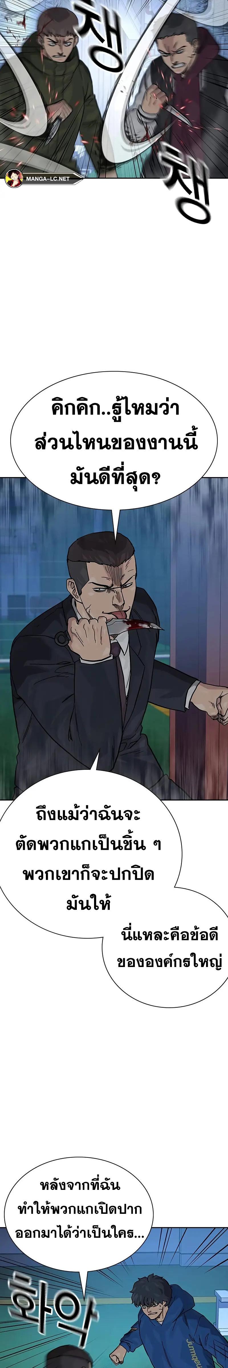 Doujin-Lc- อ่าน โดจิน มังฮวา เกาหลี ญี่ปุ่น จีน แปลไทย To Not Die SS2 ตอนที่ 1 2 3 4 5 6 7 8 9 10 11 12 13 14 ฟรี ไม่มีโฆษณา อ่าน โดจิน Manhwa เกาหลี ญี่ปุ่น จีน เรามีครบ คัดมาให้เน้นๆ โดจิน 18+ รับประกันความฟินโดย  Doujin Lc