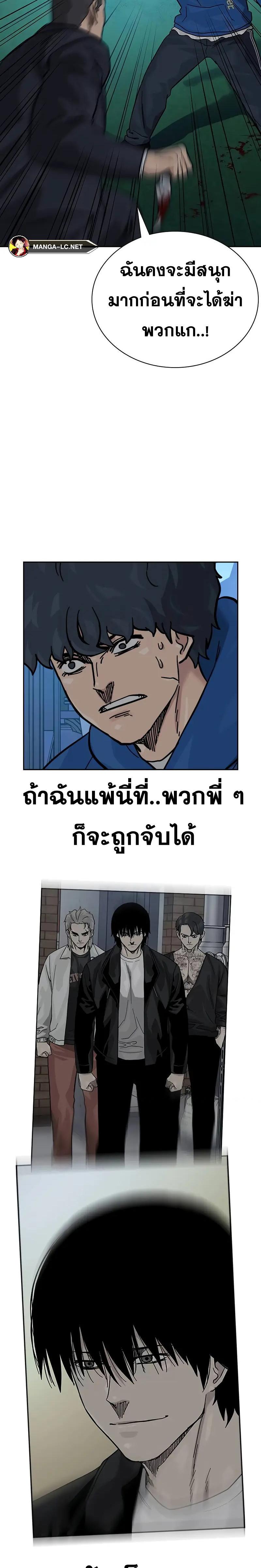 Doujin-Lc- อ่าน โดจิน มังฮวา เกาหลี ญี่ปุ่น จีน แปลไทย To Not Die SS2 ตอนที่ 1 2 3 4 5 6 7 8 9 10 11 12 13 14 ฟรี ไม่มีโฆษณา อ่าน โดจิน Manhwa เกาหลี ญี่ปุ่น จีน เรามีครบ คัดมาให้เน้นๆ โดจิน 18+ รับประกันความฟินโดย  Doujin Lc