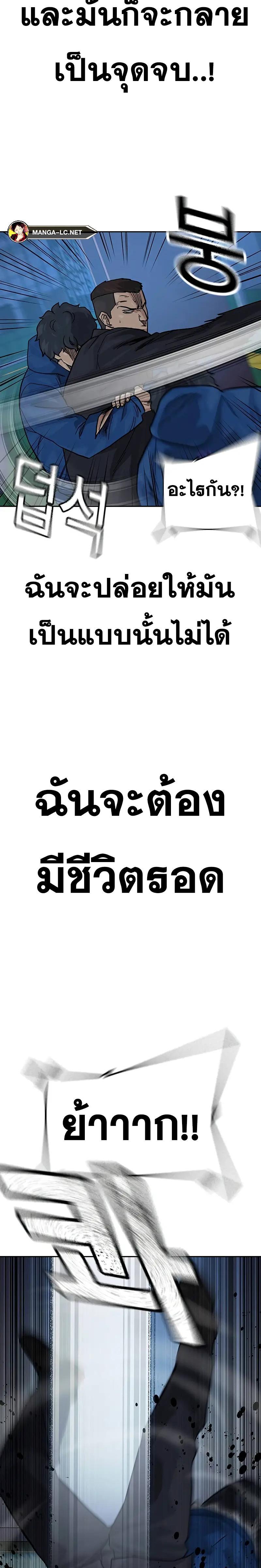 Doujin-Lc- อ่าน โดจิน มังฮวา เกาหลี ญี่ปุ่น จีน แปลไทย To Not Die SS2 ตอนที่ 1 2 3 4 5 6 7 8 9 10 11 12 13 14 ฟรี ไม่มีโฆษณา อ่าน โดจิน Manhwa เกาหลี ญี่ปุ่น จีน เรามีครบ คัดมาให้เน้นๆ โดจิน 18+ รับประกันความฟินโดย  Doujin Lc