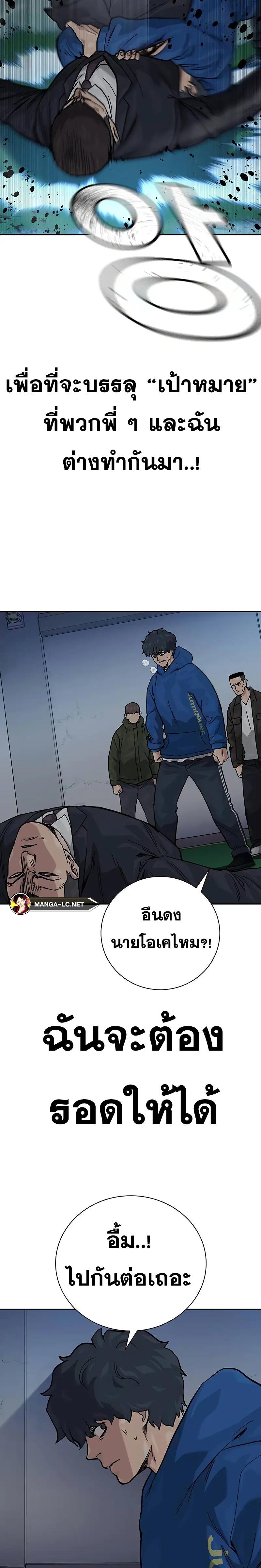 Doujin-Lc- อ่าน โดจิน มังฮวา เกาหลี ญี่ปุ่น จีน แปลไทย To Not Die SS2 ตอนที่ 1 2 3 4 5 6 7 8 9 10 11 12 13 14 ฟรี ไม่มีโฆษณา อ่าน โดจิน Manhwa เกาหลี ญี่ปุ่น จีน เรามีครบ คัดมาให้เน้นๆ โดจิน 18+ รับประกันความฟินโดย  Doujin Lc