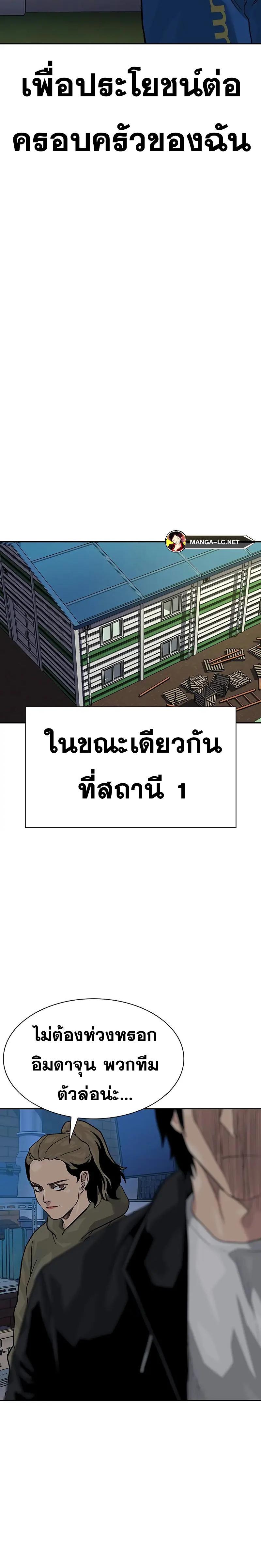 Doujin-Lc- อ่าน โดจิน มังฮวา เกาหลี ญี่ปุ่น จีน แปลไทย To Not Die SS2 ตอนที่ 1 2 3 4 5 6 7 8 9 10 11 12 13 14 ฟรี ไม่มีโฆษณา อ่าน โดจิน Manhwa เกาหลี ญี่ปุ่น จีน เรามีครบ คัดมาให้เน้นๆ โดจิน 18+ รับประกันความฟินโดย  Doujin Lc
