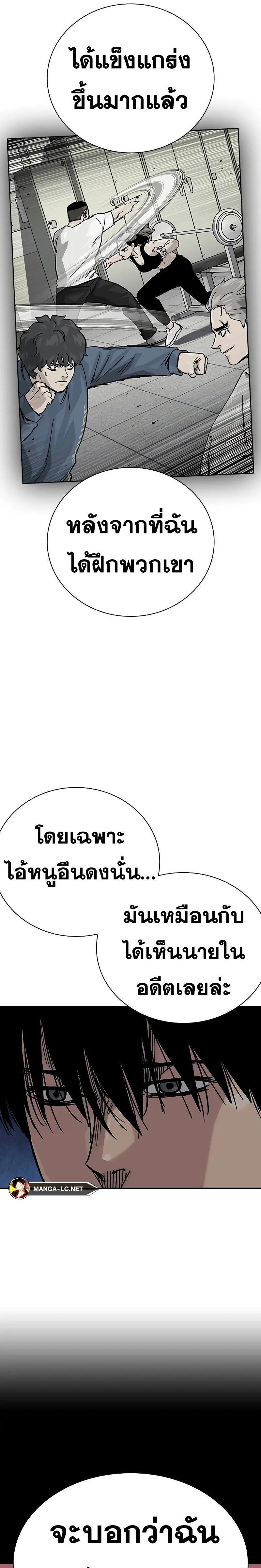 Doujin-Lc- อ่าน โดจิน มังฮวา เกาหลี ญี่ปุ่น จีน แปลไทย To Not Die SS2 ตอนที่ 1 2 3 4 5 6 7 8 9 10 11 12 13 14 ฟรี ไม่มีโฆษณา อ่าน โดจิน Manhwa เกาหลี ญี่ปุ่น จีน เรามีครบ คัดมาให้เน้นๆ โดจิน 18+ รับประกันความฟินโดย  Doujin Lc