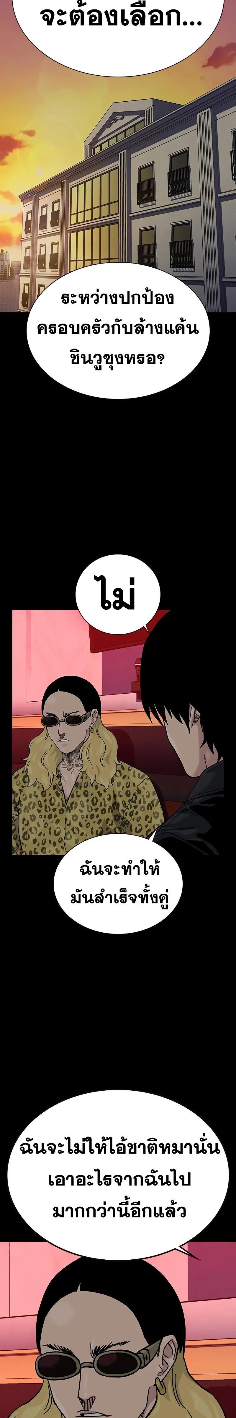 Doujin-Lc- อ่าน โดจิน มังฮวา เกาหลี ญี่ปุ่น จีน แปลไทย To Not Die SS2 ตอนที่ 1 2 3 4 5 6 7 8 9 10 11 12 13 14 ฟรี ไม่มีโฆษณา อ่าน โดจิน Manhwa เกาหลี ญี่ปุ่น จีน เรามีครบ คัดมาให้เน้นๆ โดจิน 18+ รับประกันความฟินโดย  Doujin Lc