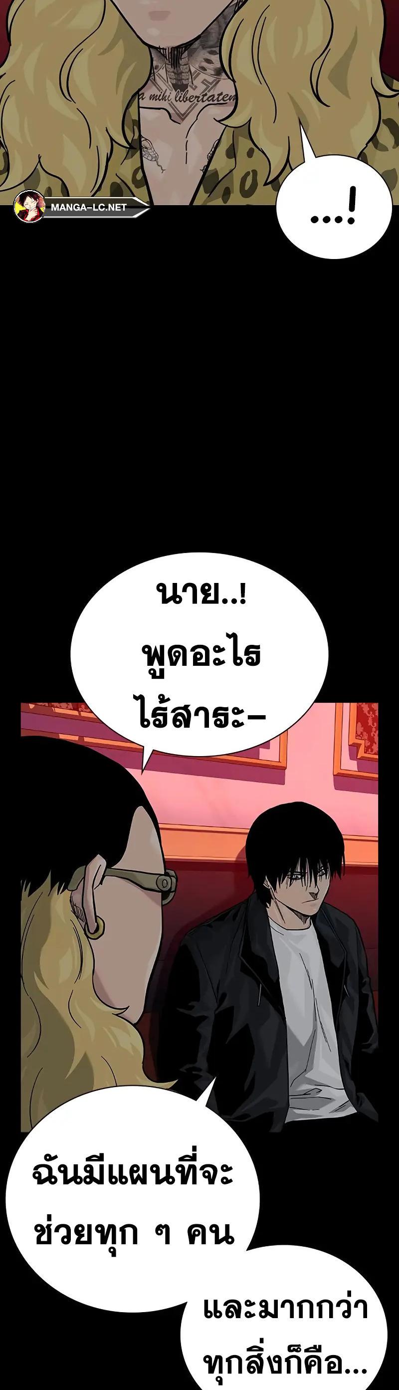 Doujin-Lc- อ่าน โดจิน มังฮวา เกาหลี ญี่ปุ่น จีน แปลไทย To Not Die SS2 ตอนที่ 1 2 3 4 5 6 7 8 9 10 11 12 13 14 ฟรี ไม่มีโฆษณา อ่าน โดจิน Manhwa เกาหลี ญี่ปุ่น จีน เรามีครบ คัดมาให้เน้นๆ โดจิน 18+ รับประกันความฟินโดย  Doujin Lc