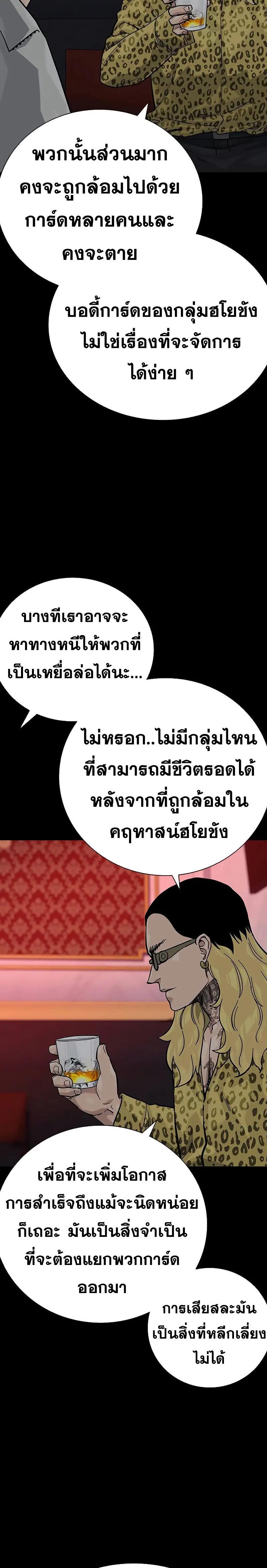 Doujin-Lc- อ่าน โดจิน มังฮวา เกาหลี ญี่ปุ่น จีน แปลไทย To Not Die SS2 ตอนที่ 1 2 3 4 5 6 7 8 9 10 11 12 13 14 ฟรี ไม่มีโฆษณา อ่าน โดจิน Manhwa เกาหลี ญี่ปุ่น จีน เรามีครบ คัดมาให้เน้นๆ โดจิน 18+ รับประกันความฟินโดย  Doujin Lc